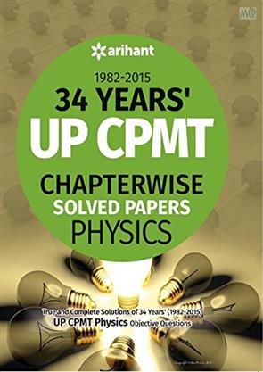 Arihant UP CPMT 34 Years' (1982-2015) Chapterwise Solved Papers : PHYSICS
